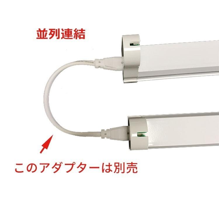 慧光（エコウ） LED蛍光灯付き 1灯式 LED蛍光灯器具セット 10台セット