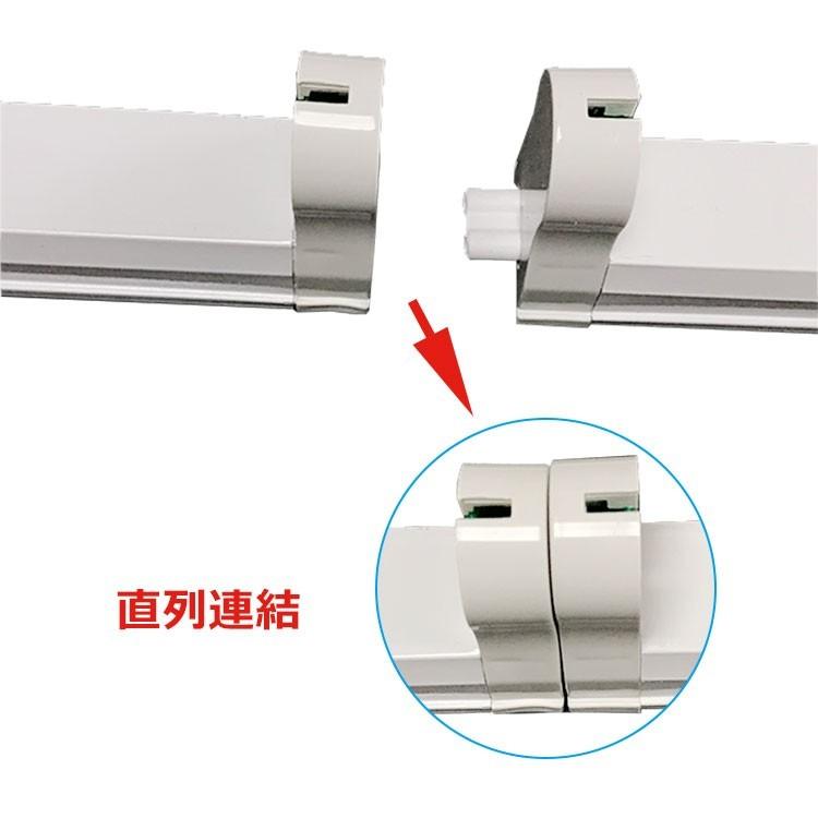 慧光（エコウ） LED蛍光灯付き 1灯式器具 10台セット スイッチコード付