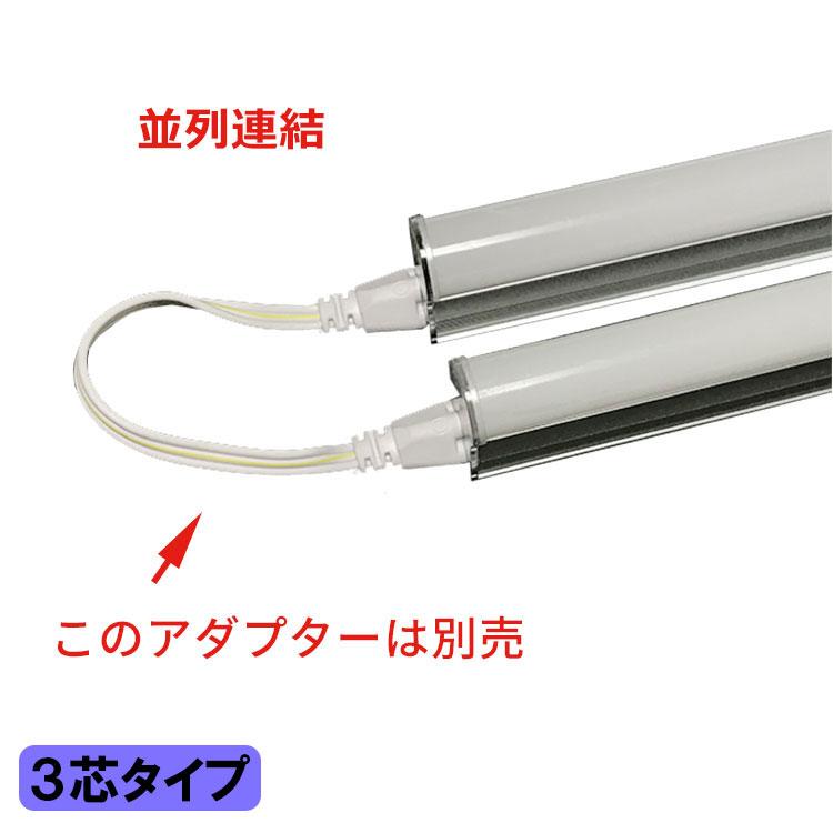 慧光 LED蛍光灯器具一体型 スリムタイプ T5 直管 40W型 2100LM 慧光 LED蛍光灯器具一体型 スリムタイプ T5 直管 40W型 2100LM