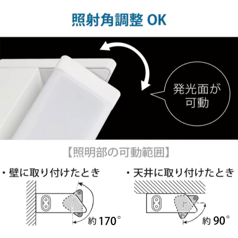 慧光（エコウ） 10本セット LED流し元灯 直付・壁付両用型 LED蛍光灯 