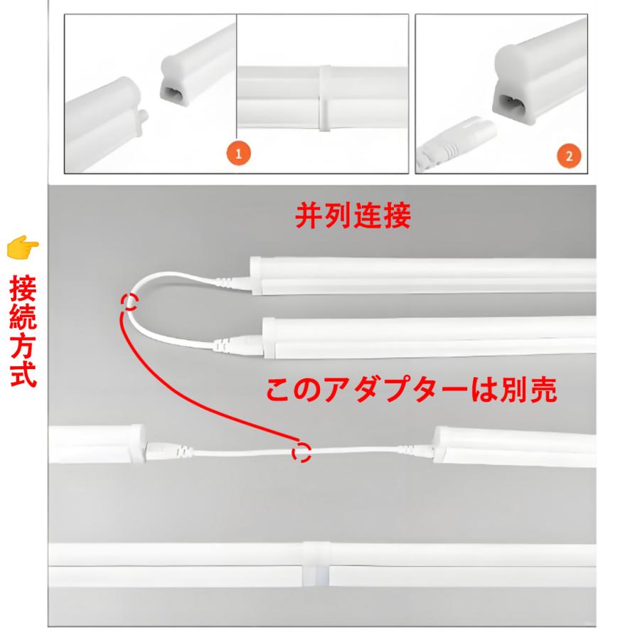 慧光（エコウ） LED蛍光灯 25本セット 器具一体型 スリムタイプ T5