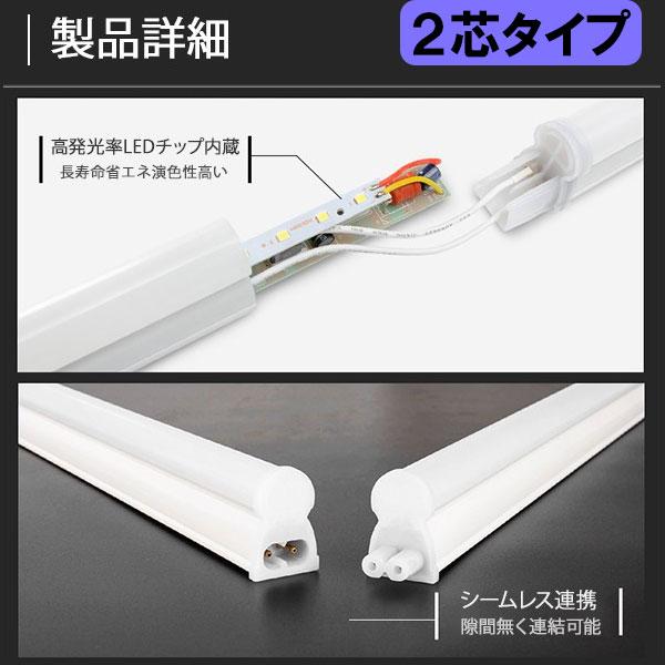 LED蛍光灯器具一体型 スリムタイプ LEDベースライト 40W型 直管 T5 118cm  2100LM  ショーケース照明 間接 照明 LED 蛍光管 昼白色 T5-120it-X｜ekou｜10