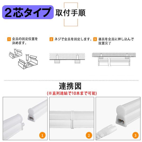 LED蛍光灯器具一体型 スリムタイプ LEDベースライト 40W型 直管 T5 118cm  2100LM  ショーケース照明 間接 照明 LED 蛍光管 昼白色 T5-120it-X｜ekou｜11