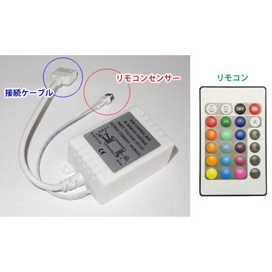 イルミネーションLEDテープライト用コントローラ メール便送料無料 tape-ctrl | ブランド登録なし | 01