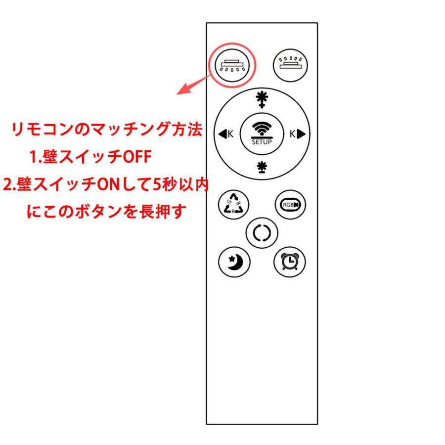 慧光（エコウ） LEDシーリングライト 超薄型 6〜8畳 あかりさん音声