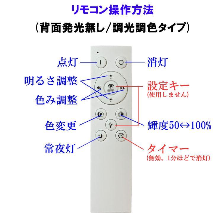 慧光（エコウ） LEDシーリングライト 超薄型 6〜8畳 あかりさん音声