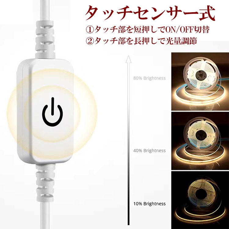 COB LEDテープライト USB 5m タッチセンサー式 電球色 均一発光 DC5V