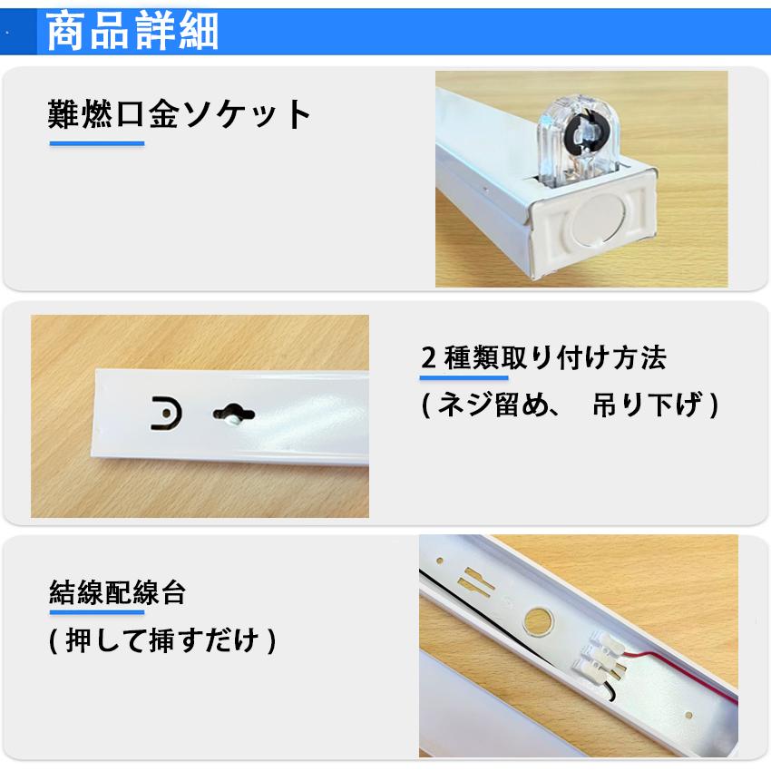 慧光（エコウ） LEDベースライト LED蛍光灯付き器具セット トラフ 40W