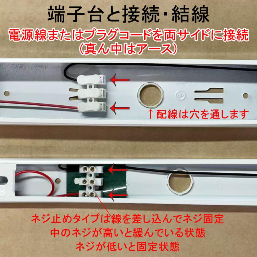 慧光（エコウ） LEDベースライト LED蛍光灯付き器具セット トラフ 40W