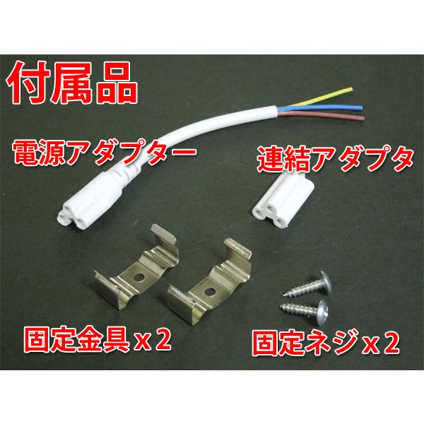 慧光 LED蛍光灯 40W型 10本セット 直管 器具一体型 T8/T5 タイプ 慧光 LED蛍光灯 40W型 10本セット 直管 器具一体型 T8/T5 タイプ