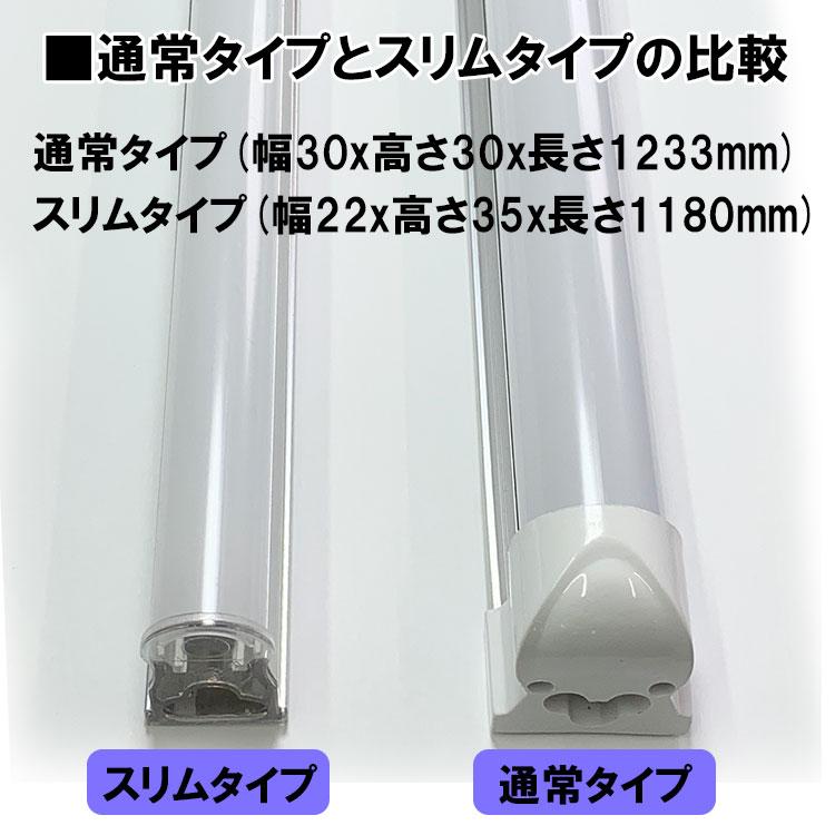 慧光 LED蛍光灯 40W型 10本セット 直管 器具一体型 T8/T5 タイプ 慧光 LED蛍光灯 40W型 10本セット 直管 器具一体型 T8/T5 タイプ
