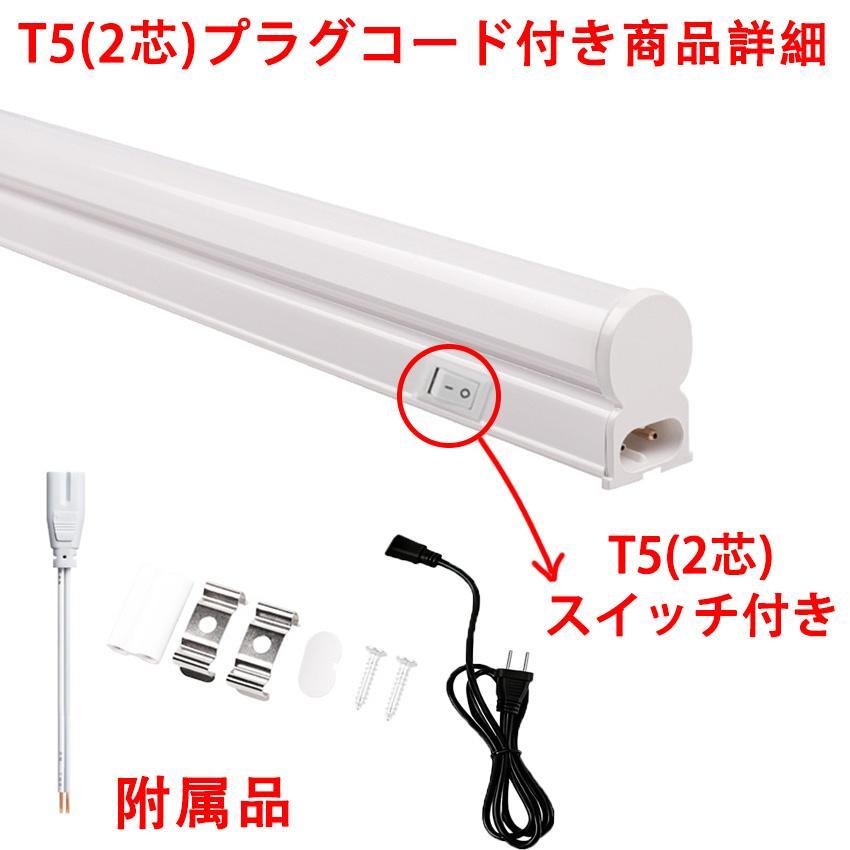 慧光（エコウ） LED蛍光灯 LEDベースライト LEDライトバー LEDバー