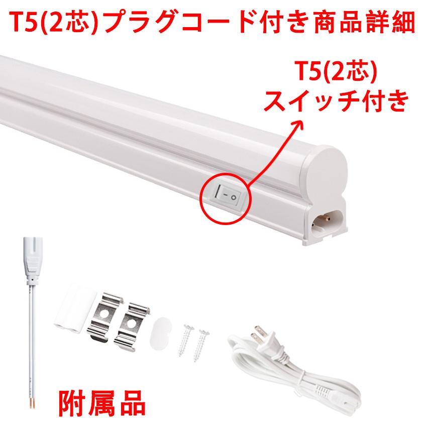 慧光（エコウ） LED蛍光灯 LEDベースライト LEDライトバー LEDバー 