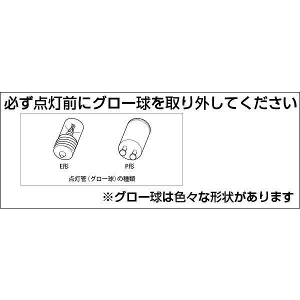 LED蛍光灯 40W形 直管 ガラスタイプ 10本セット 120cm 広角320度 グロー式工事不要 40型 タイプ選択 飛散防止フィルム加工 120PB-X-10set｜ekou｜08