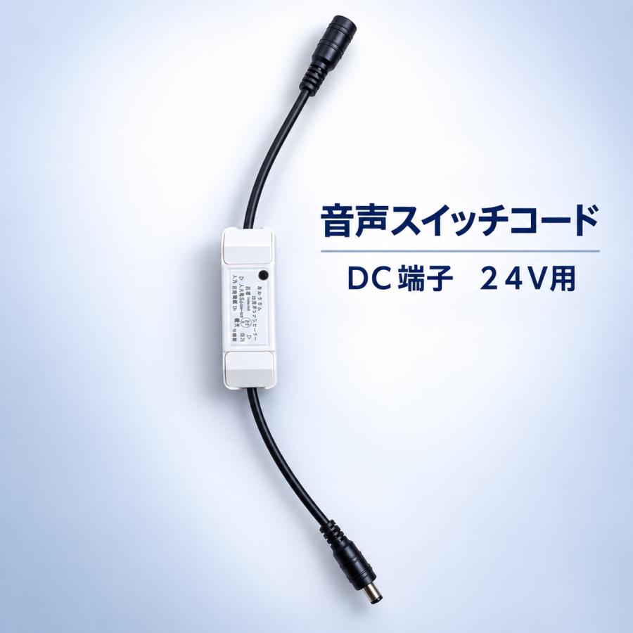 LEDテープライト 流れる RGB LEDネオンライト 音声スイッチ選択 LED
