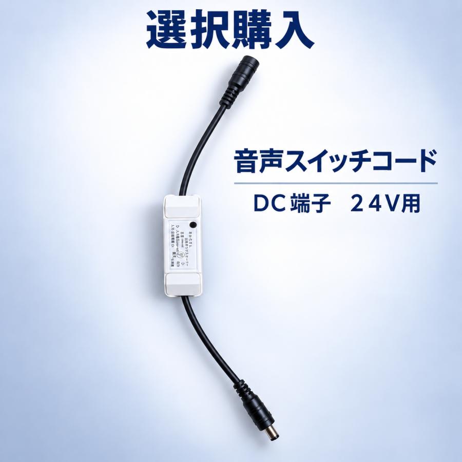 しん　ホース、照明等5点　詳細は商品説明にて LEDテープライト 流れる RGB LEDネオンライト 音声スイッチ選択 LED