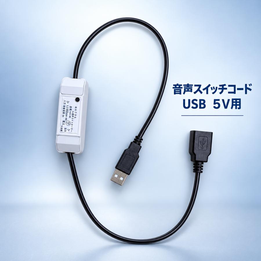 LEDテープライト 流れる RGB LEDネオンライト 音声スイッチ選択 LED