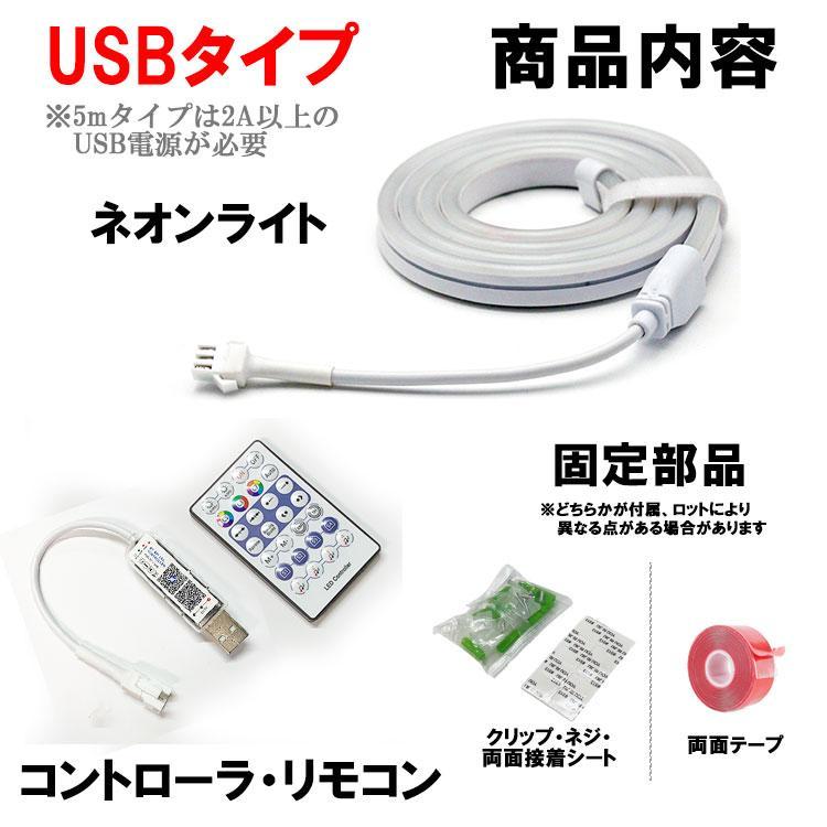 LEDテープライト 流れる RGB LEDネオンライト 音声スイッチ選択 LED
