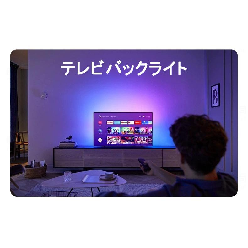 LEDテープライト USB接続 コントローラー付き スマホ操作 専用アプリ 簡単設置 間接照明 RGB ledテープライト メール便送料無料 USB-RGB-APP-X｜ekou｜09