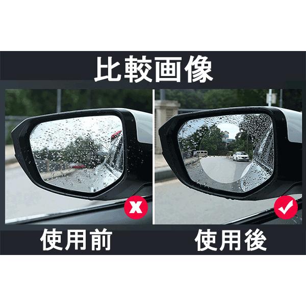 撥水フィルム 車用 サイドミラー 幅広タイプ 雨除け 曇り止め 防水 2枚 Wp Film Wp Film 恵光 通販 Yahoo ショッピング