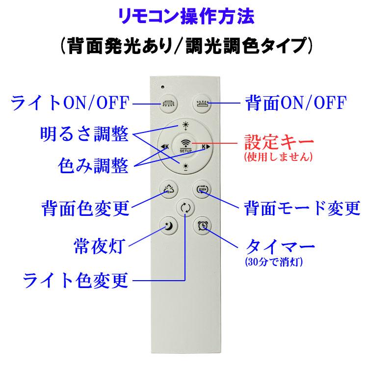 シーリングライト LEDモダン照明器具リモコン付き 無段階調光調色 8〜12畳 LT-4430 シーリングライトLEDモダン リモコン付き無段階調光