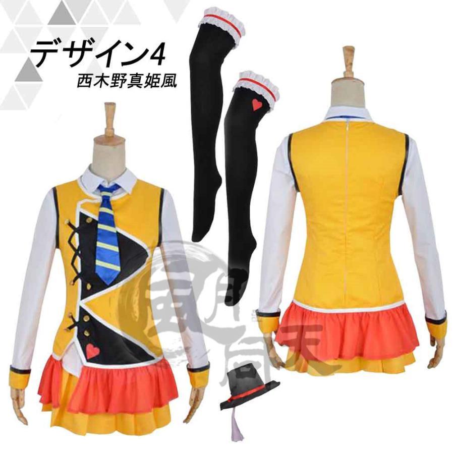 ラブライブ! 僕たちはひとつの光 Future style 南ことり 矢澤に