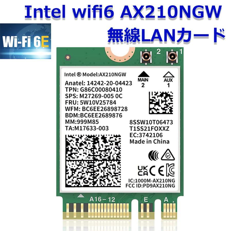 無線LANカード wifi6 AX210 Intel AX210NGW M.2 Wi-Fi Bluetooth 5.3