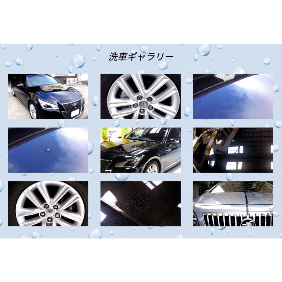 コーティング 洗車 カーシャンプー EK-ZERO イーケーゼロ 300mlセット 撥水 艶出し 光沢 プロ仕様 メーカー公式 :A010-18300S:EK-SHOP - 通販 - Yahoo!ショッピング コーティング 洗車 カーシャンプー EK-ZERO イーケーゼロ 300mlセット 撥水 艶出し 光沢 プロ仕様 メーカー公式 :A010-18300S:EK-SHOP - 通販 - Yahoo!ショッピング