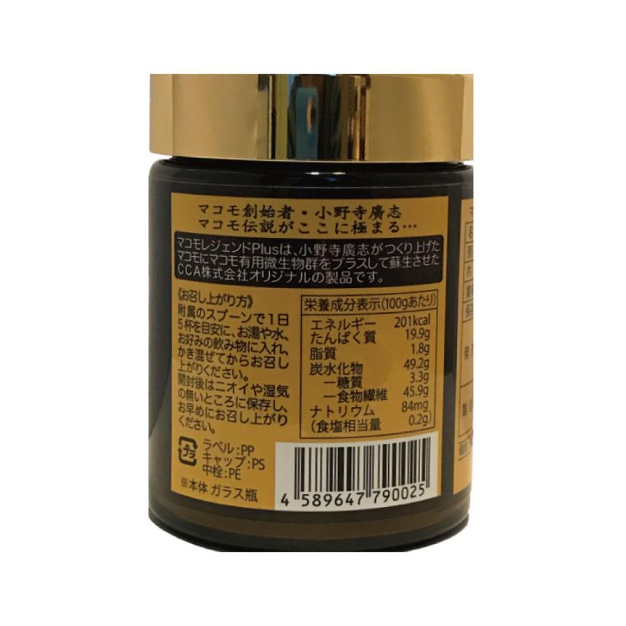マコモレジェンドプラス 真菰（マコモ） 株式会社リバーヴ