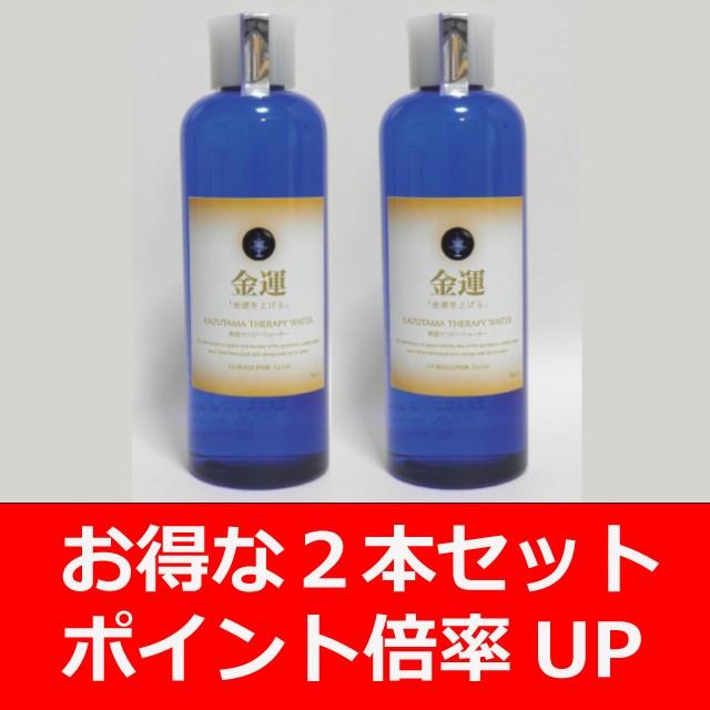 数霊療治お水  金運 ２本仕掛ける 占い、開運-楽器、手芸、コレクション