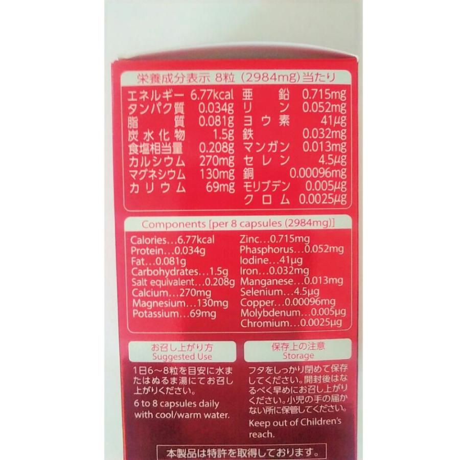 ＭＣＭハードカプセル 160粒   海洋ミネラル（カプセルタイプ）_1