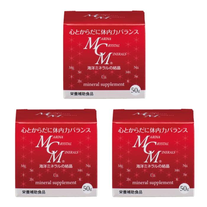 ＭＣＭ粉末 50g  ３個セット  海洋ミネラル （粉末タイプ・水に溶ける天然ミネラル）  株式会社 海洋化学研究会