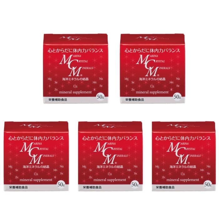 ＭＣＭ粉末 50g  ５個セット  海洋ミネラル （粉末タイプ・水に溶ける天然ミネラル）  株式会社 海洋化学研究会