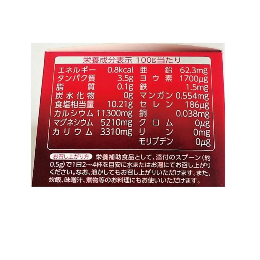 ＭＣＭ粉末 50g    海洋ミネラル （粉末タイプ・水に溶ける天然ミネラル）  株式会社 海洋化学研究会の画像