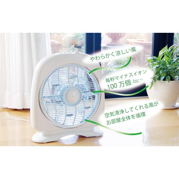 新林の滝（ブルー）タイマー付 扇風機 マイナスイオン発生