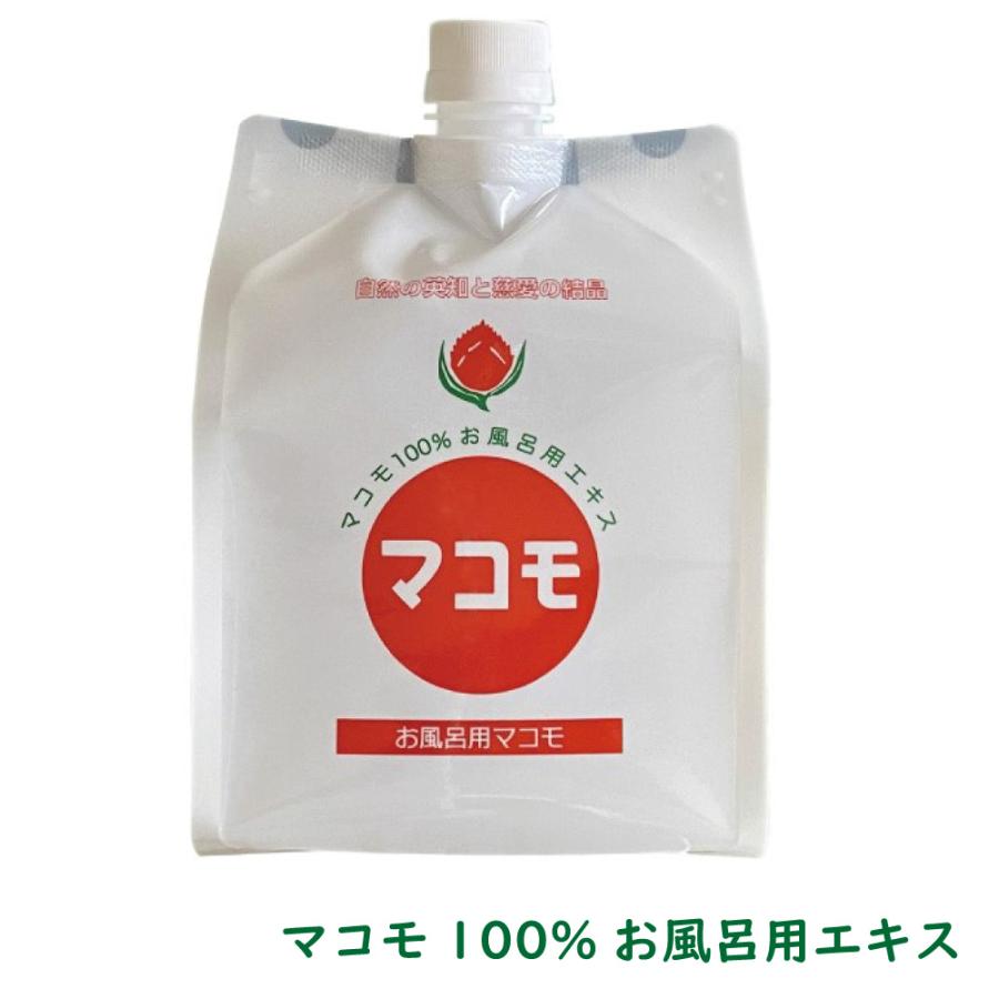 ３個セット浴用マコモ お風呂用 お風呂用マコモ 1000 ml 3個セット マコモ100% お風呂用エキス