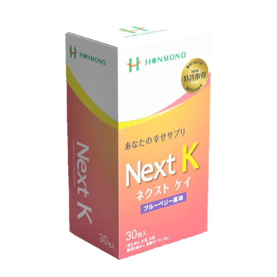 Next K核酸入り生ゼリー ブルーベリー風味 （10g x 30包入）   K・リゾレシチン含有食品  本物研究所｜ekubo-tsuuhan｜02