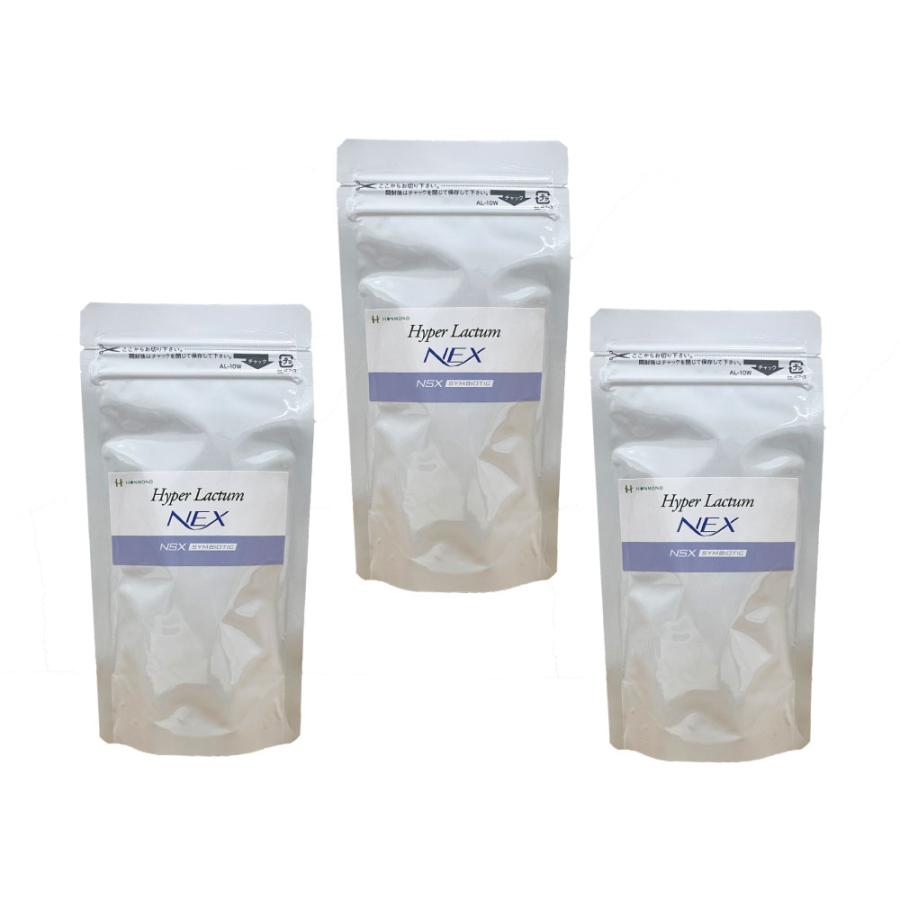 ハイパーラクタムNEX ネックス 75カプセル入り X 3個セット NS