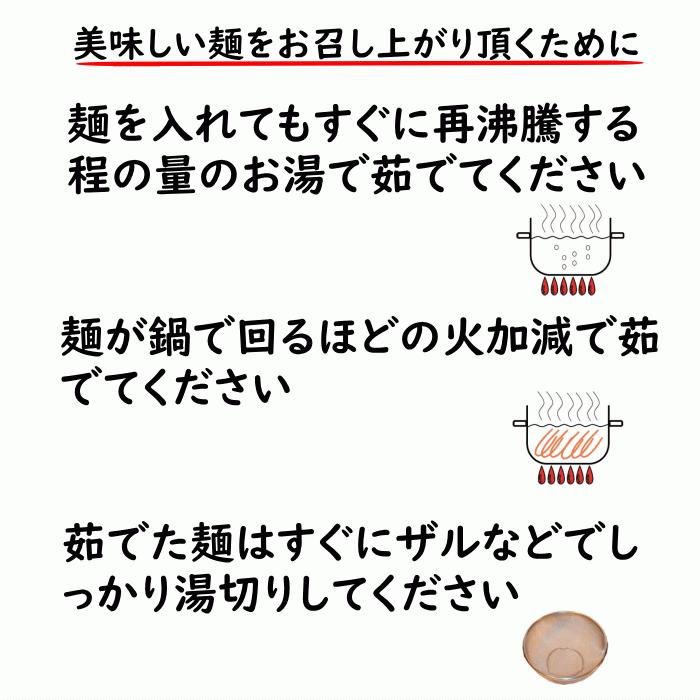 九州 ラーメン 長浜屋台 とんこつ 5食入 | ポスト投函 お取り寄せ ポイント消化 PayPay消化 1000円 送料無 食品 ポッキリ グルメ｜ekubo｜06