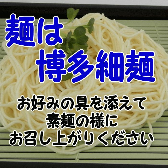 最も信頼できる 博多冷つけ麺 選べる 5食セット ポスト投函専用 お取り寄せ 博多ラーメン 冷やし中華 Whitesforracialequity Org