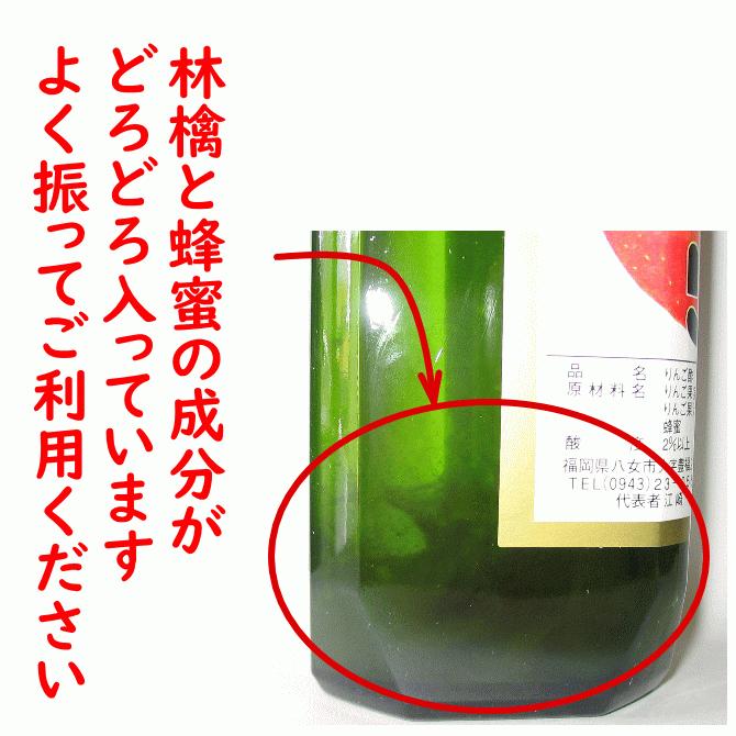 父の日ギフト 蜂蜜りんご酢 選べる 500ml 6本入 夏は冷やして 冬 父の日ギフト 蜂蜜りんご酢 選べる 500ml 6本入 夏は冷やして 冬
