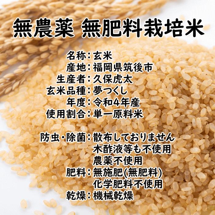 SAKURA様 農薬不使用 化学肥料不使用 ヒノヒカリ 白米 20kg 無農薬米 ヒノヒカリ 20kg 白米 令和3年産 福岡県筑後市産
