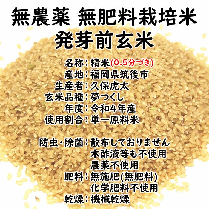 comugi様 農薬不使用 化学肥料不使用 ヒノヒカリ 玄米 20kg 肥料農薬不使用、抗酸化塩栽培”ヒノヒカリ玄米30k - 株式会社夢
