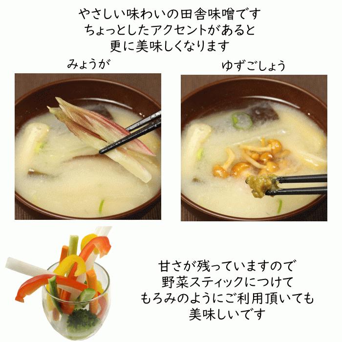 甘麹味噌 1kg 甘麹味噌 1kg