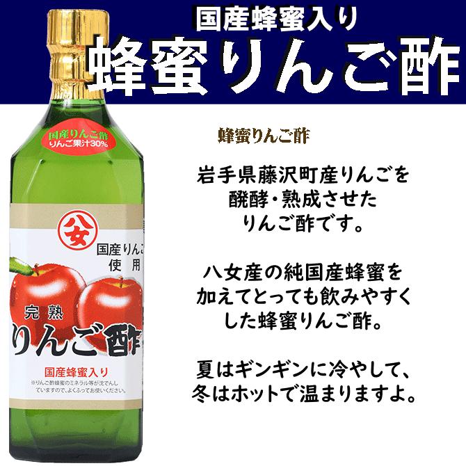 御歳暮ギフト 内祝い 醸造酢 選べる 500ml 3本入 母の日 父の日 お中元 ギフト 御歳暮 お歳暮 敬老の日 誕生日 ランキング お返し 残暑見舞い