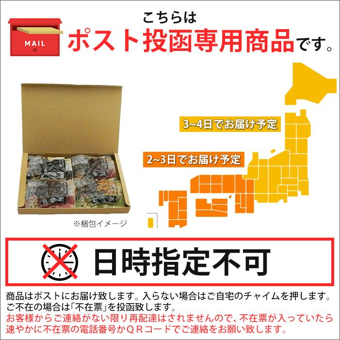 日本の煮豆 4袋入 | ポスト投函専用 選べる 黒豆 金時豆 昆布豆 国産 