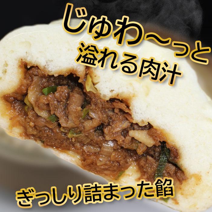 父の日 プレゼント ~肉まん 6個入 | 大明醤包子 肉汁溢れる大サイズ クール冷凍便でお届け ギフト対応可 テンメンジャン味 豚まん 中華料理 点心 中国料理｜ekubo｜03