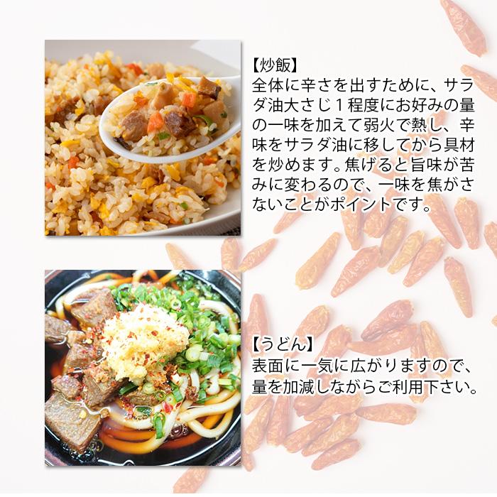 超激辛 島唐辛子 一味 米倉農場 謹製唐辛子 白 HAKU 10g 風味 超激辛 島唐辛子 一味 米倉農場 謹製唐辛子 白 HAKU 10g 風味