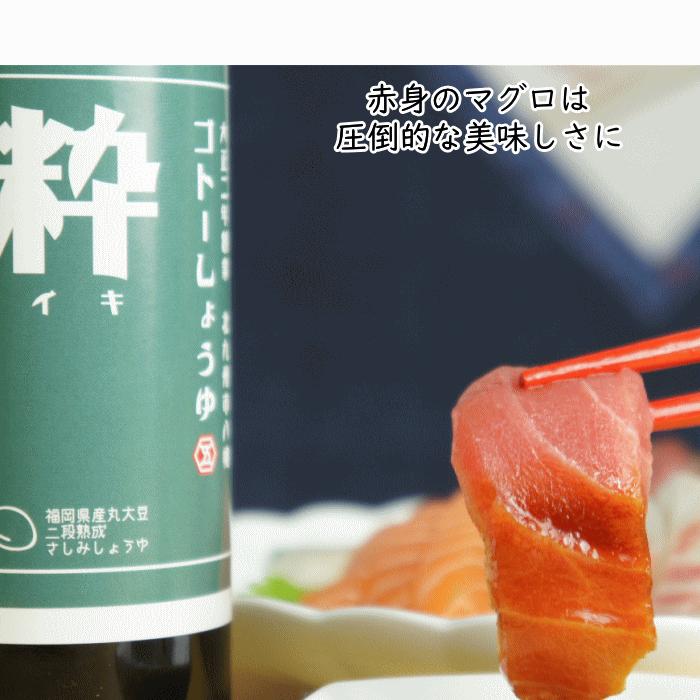 醤油 九州 さしみ しょうゆ 粋 500ml 3本 食品添加物 無添加 お中元 御歳暮 出産祝い お返し 内祝 ギフト ランキング 誕生日 父の日 母の日 敬老の日 福岡江久母 通販 Yahoo ショッピング