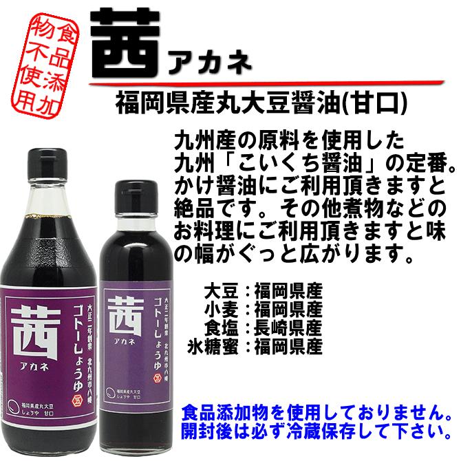 うにの醤 だし つゆ 九州 ギフト セット 5本入 湊 | 食品添加物 無添加 お中元 御歳暮 お返し 内祝い ギフト 誕生日 父の日 敬老の日 雲丹醤油 うに醤油｜ekubo｜15